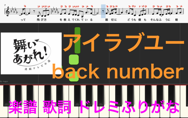 アイラブユー